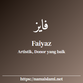 arti nama faiyaz yang merupakan nama islami untuk laki-laki dilengkapi dengan tulisan huruf arab dan maknanya