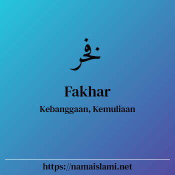 arti nama fakhar-ud-dawlah yang merupakan nama islami untuk laki-laki dilengkapi dengan tulisan huruf arab dan maknanya