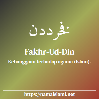 arti nama fakhr yang merupakan nama islami untuk laki-laki dilengkapi dengan tulisan huruf arab dan maknanya