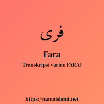 arti nama fara yang merupakan nama islami untuk laki-laki dilengkapi dengan tulisan huruf arab dan maknanya