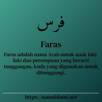 arti nama faras yang merupakan nama islami untuk laki-laki dilengkapi dengan tulisan huruf arab dan maknanya