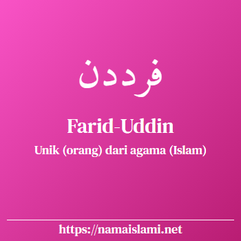 arti nama farid yang merupakan nama islami untuk laki-laki dilengkapi dengan tulisan huruf arab dan maknanya