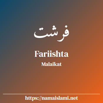 arti nama fariishta yang merupakan nama islami untuk laki-laki dilengkapi dengan tulisan huruf arab dan maknanya