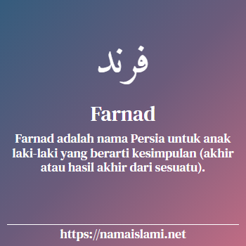 arti nama farnad yang merupakan nama islami untuk laki-laki dilengkapi dengan tulisan huruf arab dan maknanya