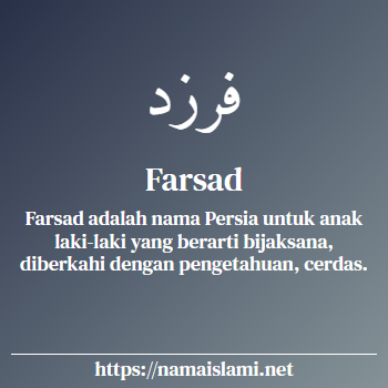 arti nama farsad yang merupakan nama islami untuk laki-laki dilengkapi dengan tulisan huruf arab dan maknanya