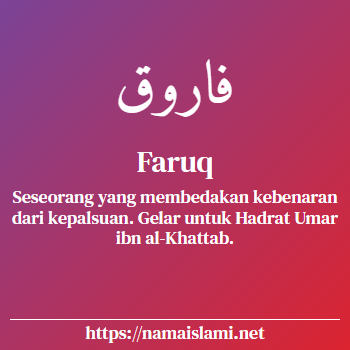 arti nama faruq yang merupakan nama islami untuk laki-laki dilengkapi dengan tulisan huruf arab dan maknanya