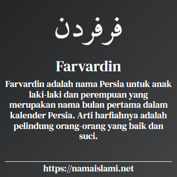 arti nama farvardin yang merupakan nama islami untuk laki-laki dilengkapi dengan tulisan huruf arab dan maknanya