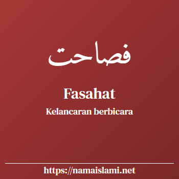arti nama fasahat yang merupakan nama islami untuk laki-laki dilengkapi dengan tulisan huruf arab dan maknanya