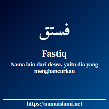 arti nama fastiq yang merupakan nama islami untuk laki-laki dilengkapi dengan tulisan huruf arab dan maknanya