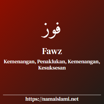 arti nama fawz yang merupakan nama islami untuk laki-laki dilengkapi dengan tulisan huruf arab dan maknanya
