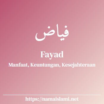 arti nama fayad yang merupakan nama islami untuk laki-laki dilengkapi dengan tulisan huruf arab dan maknanya