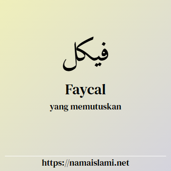 arti nama faycal yang merupakan nama islami untuk laki-laki dilengkapi dengan tulisan huruf arab dan maknanya