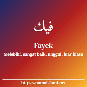 arti nama fayek yang merupakan nama islami untuk laki-laki dilengkapi dengan tulisan huruf arab dan maknanya