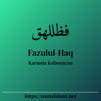 arti nama fazulul-haq yang merupakan nama islami untuk laki-laki dilengkapi dengan tulisan huruf arab dan maknanya