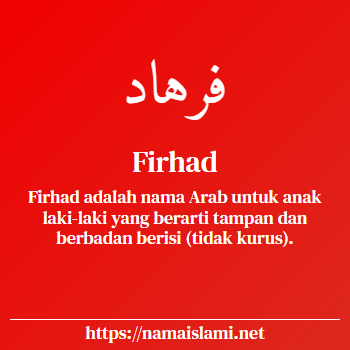 arti nama firhad yang merupakan nama islami untuk laki-laki dilengkapi dengan tulisan huruf arab dan maknanya