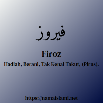 arti nama firoz yang merupakan nama islami untuk laki-laki dilengkapi dengan tulisan huruf arab dan maknanya