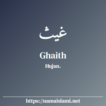 arti nama ghaith yang merupakan nama islami untuk laki-laki dilengkapi dengan tulisan huruf arab dan maknanya