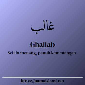 arti nama ghallab yang merupakan nama islami untuk laki-laki dilengkapi dengan tulisan huruf arab dan maknanya