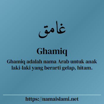 arti nama ghamiq yang merupakan nama islami untuk laki-laki dilengkapi dengan tulisan huruf arab dan maknanya