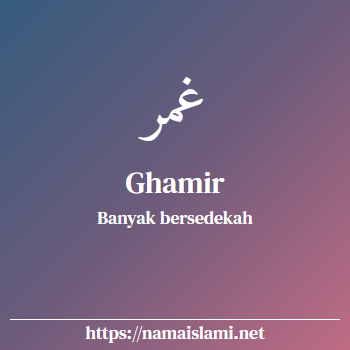 arti nama ghamir yang merupakan nama islami untuk laki-laki dilengkapi dengan tulisan huruf arab dan maknanya