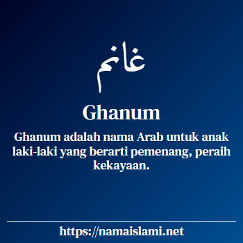 arti nama ghanum yang merupakan nama islami untuk laki-laki dilengkapi dengan tulisan huruf arab dan maknanya