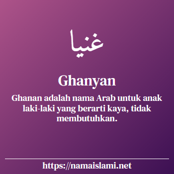 arti nama ghanyan yang merupakan nama islami untuk laki-laki dilengkapi dengan tulisan huruf arab dan maknanya