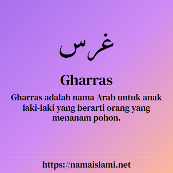 arti nama gharras yang merupakan nama islami untuk laki-laki dilengkapi dengan tulisan huruf arab dan maknanya