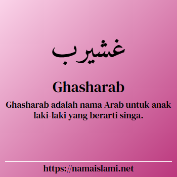 arti nama ghasharab yang merupakan nama islami untuk laki-laki dilengkapi dengan tulisan huruf arab dan maknanya