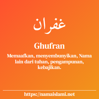 arti nama ghufran yang merupakan nama islami untuk laki-laki dilengkapi dengan tulisan huruf arab dan maknanya