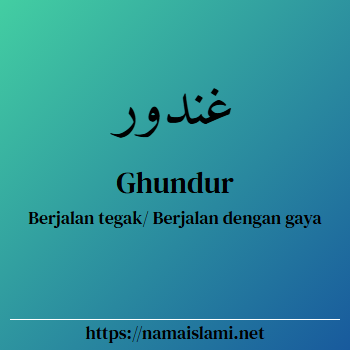 arti nama ghundur yang merupakan nama islami untuk laki-laki dilengkapi dengan tulisan huruf arab dan maknanya