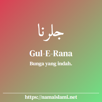 arti nama gul-hasham yang merupakan nama islami untuk laki-laki dilengkapi dengan tulisan huruf arab dan maknanya