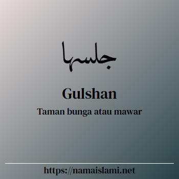 arti nama gulshan yang merupakan nama islami untuk laki-laki dilengkapi dengan tulisan huruf arab dan maknanya