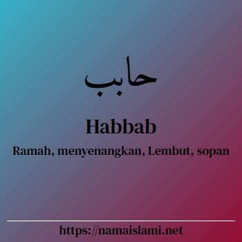 arti nama habbab yang merupakan nama islami untuk laki-laki dilengkapi dengan tulisan huruf arab dan maknanya