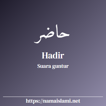 arti nama hadir yang merupakan nama islami untuk laki-laki dilengkapi dengan tulisan huruf arab dan maknanya