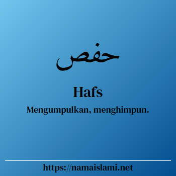 arti nama hafs yang merupakan nama islami untuk laki-laki dilengkapi dengan tulisan huruf arab dan maknanya