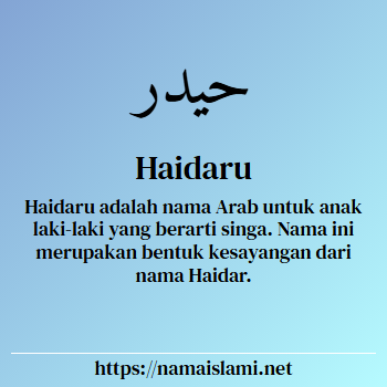 arti nama haidaru yang merupakan nama islami untuk laki-laki dilengkapi dengan tulisan huruf arab dan maknanya