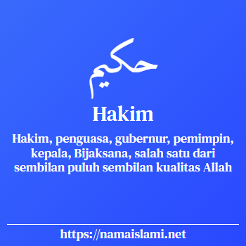 arti nama hakim yang merupakan nama islami untuk laki-laki dilengkapi dengan tulisan huruf arab dan maknanya