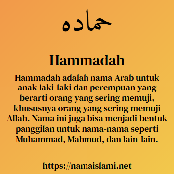 arti nama hammadah yang merupakan nama islami untuk laki-laki dilengkapi dengan tulisan huruf arab dan maknanya