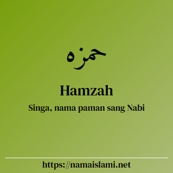 arti nama hamzah yang merupakan nama islami untuk laki-laki dilengkapi dengan tulisan huruf arab dan maknanya