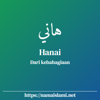 arti nama hanai yang merupakan nama islami untuk laki-laki dilengkapi dengan tulisan huruf arab dan maknanya