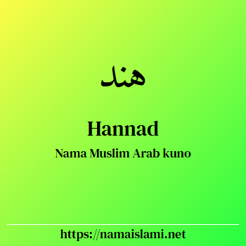 arti nama hannad yang merupakan nama islami untuk laki-laki dilengkapi dengan tulisan huruf arab dan maknanya