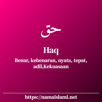 arti nama haq yang merupakan nama islami untuk laki-laki dilengkapi dengan tulisan huruf arab dan maknanya