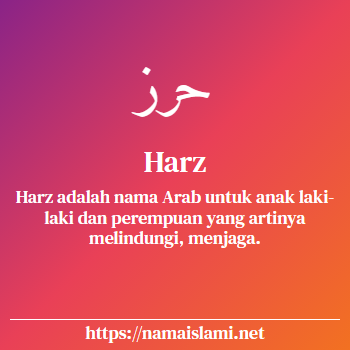 arti nama harz yang merupakan nama islami untuk laki-laki dilengkapi dengan tulisan huruf arab dan maknanya