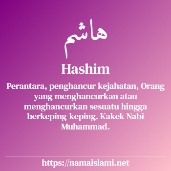 arti nama hashim yang merupakan nama islami untuk laki-laki dilengkapi dengan tulisan huruf arab dan maknanya