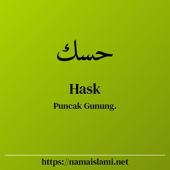arti nama hask yang merupakan nama islami untuk laki-laki dilengkapi dengan tulisan huruf arab dan maknanya
