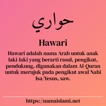 arti nama hawari yang merupakan nama islami untuk laki-laki dilengkapi dengan tulisan huruf arab dan maknanya