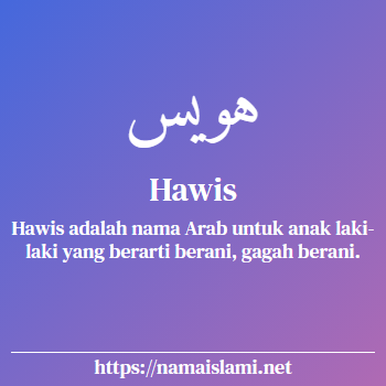 arti nama hawis yang merupakan nama islami untuk laki-laki dilengkapi dengan tulisan huruf arab dan maknanya