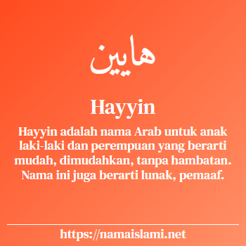 arti nama hayyin yang merupakan nama islami untuk laki-laki dilengkapi dengan tulisan huruf arab dan maknanya