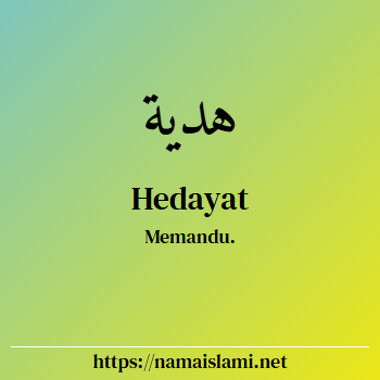 arti nama hedayat yang merupakan nama islami untuk laki-laki dilengkapi dengan tulisan huruf arab dan maknanya