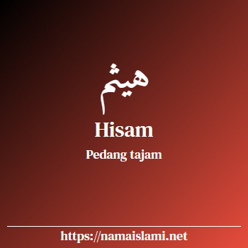 arti nama hisam yang merupakan nama islami untuk laki-laki dilengkapi dengan tulisan huruf arab dan maknanya